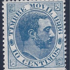 Timbres: FISCALES. TIMBRE MÓVIL 1886. ALEMANY NÚMERO 13.. Lote 357717080