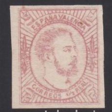 Selos: ESPAÑA, 1874 EDIFIL Nº 159A (*), ½ R. ROSA (TIPO II.). Lote 359821500