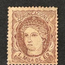 Sellos: EFIGIE ALEGÓRICA DE ESPAÑA, 1870, EDIFIL 102, USADO. Lote 399899924