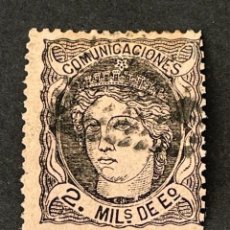 Sellos: EFIGIE ALEGÓRICA DE ESPAÑA, 1870, EDIFIL 103, USADO. Lote 399900069