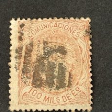 Sellos: EFIGIE ALEGÓRICA DE ESPAÑA, 1870, EDIFIL 108, USADO