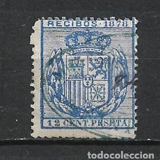 Sellos: ESPAÑA RECIBOS 1878 USADO - 14-31