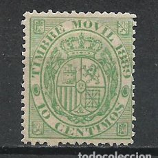 Sellos: ESPAÑA TIMBRE MOVIL 1889 * MH - 14-31