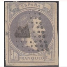 Sellos: ESPAÑA - 1874 - CARLOS VII - EDIFIL 158 - VALOR CATALOGO 400€.