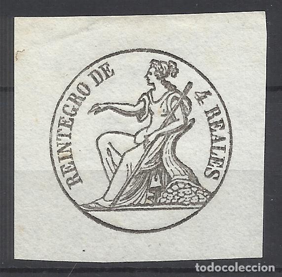 Sellos: reintegro de 4 reales nuevo(*) - Foto 1