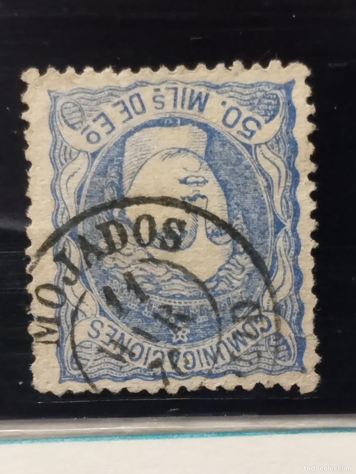 Timbres: JT - ESPA&Ntilde;A - EDIFIL 107. FECHADOR DE MOJADOS. VALLADOLID. TIPO II. MUY BONITO.