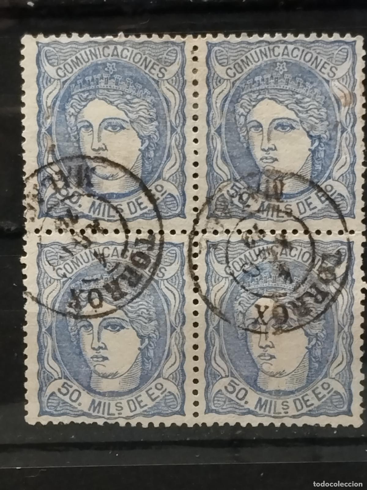 Sellos: JT - ESPA&Ntilde;A - EDIFIL 107. BLOQUE DE 4. FECHADOR DE TORROX. MALAGA. LUJO Y MUY RARO.