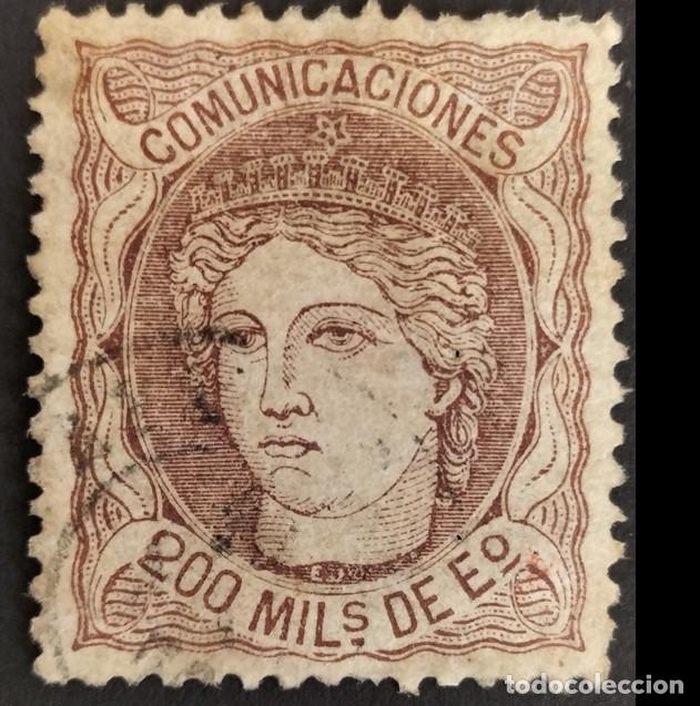 Sellos: Edifil 109 AUTENTICO USADO Espa&ntilde;a 1870 Alfonso XII
