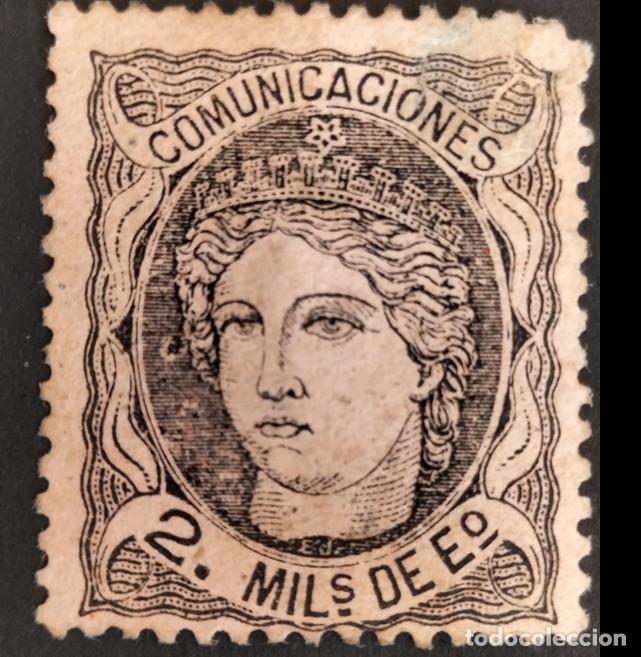 Sellos: Edifil 103 MH NUEVO AUTENTICO Espa&ntilde;a 1870 Alfonso XII
