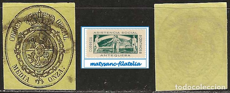 Francobolli: ESPA&Ntilde;A 1855. EDIFIL 35 &rdquo;ESCUDO DE ESPA&Ntilde;A&rdquo;. USADO. L2.
