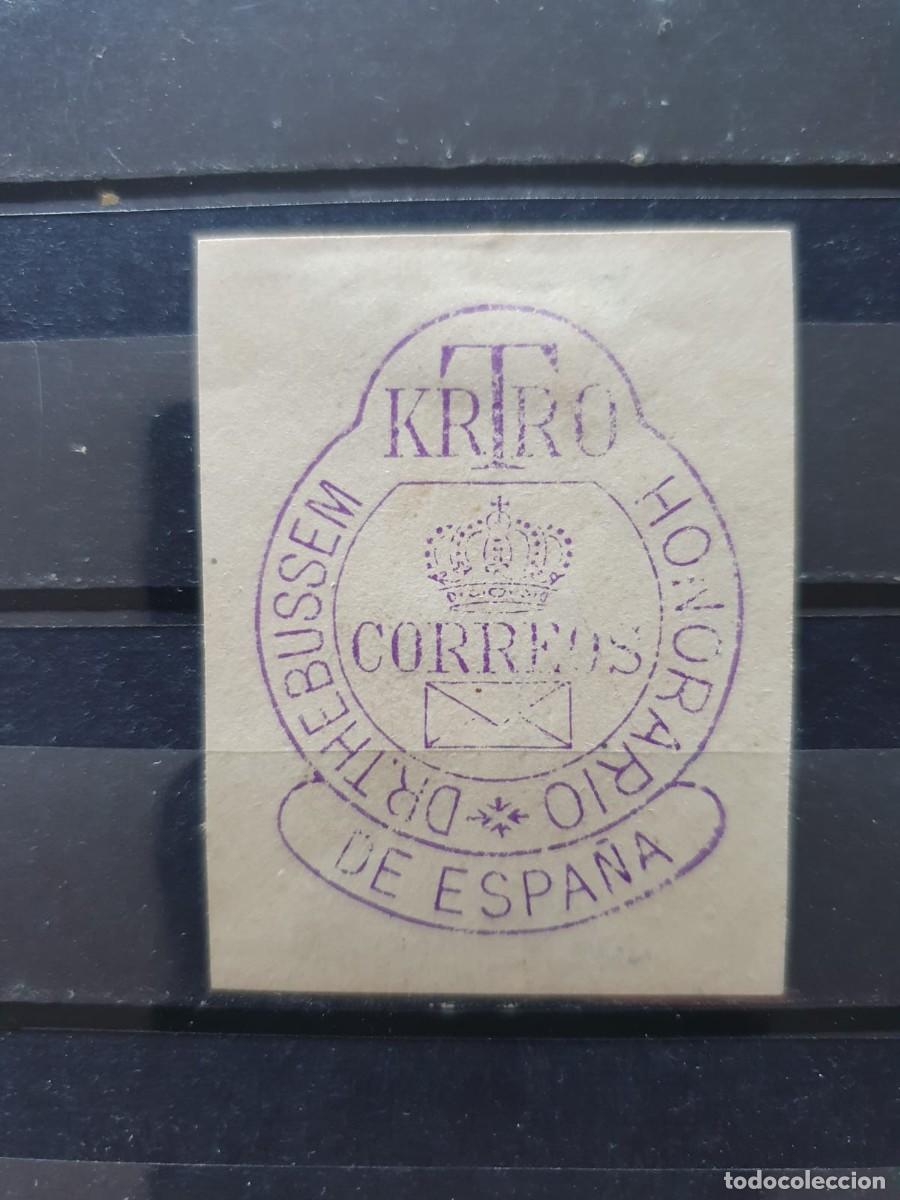Sellos: Franquicias Postales, 1882 EDIFIL N&ordm; 5, [Cartero honorario de Espa&ntilde;a.]