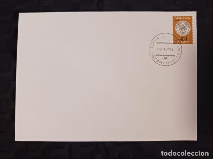 Sellos: J) 1996 BELARUS, SHIELD, XF