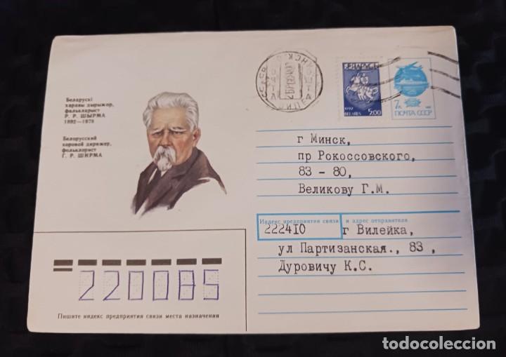 Sellos: }J) 1997 BELARUS, HORSE AND JINET, MULTIPLE STAMPS, AIRMAIL, CIRCULATED COVER, FROM BELARUS