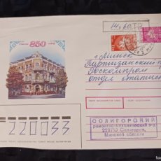 Sellos: J) 1992 BELARUS, HORSE AND JINET, SHIELD, MULTIPLE STAMPS, AIRMAIL, CIRCULATED COVER, FROM BELARUS. Lote 365927461