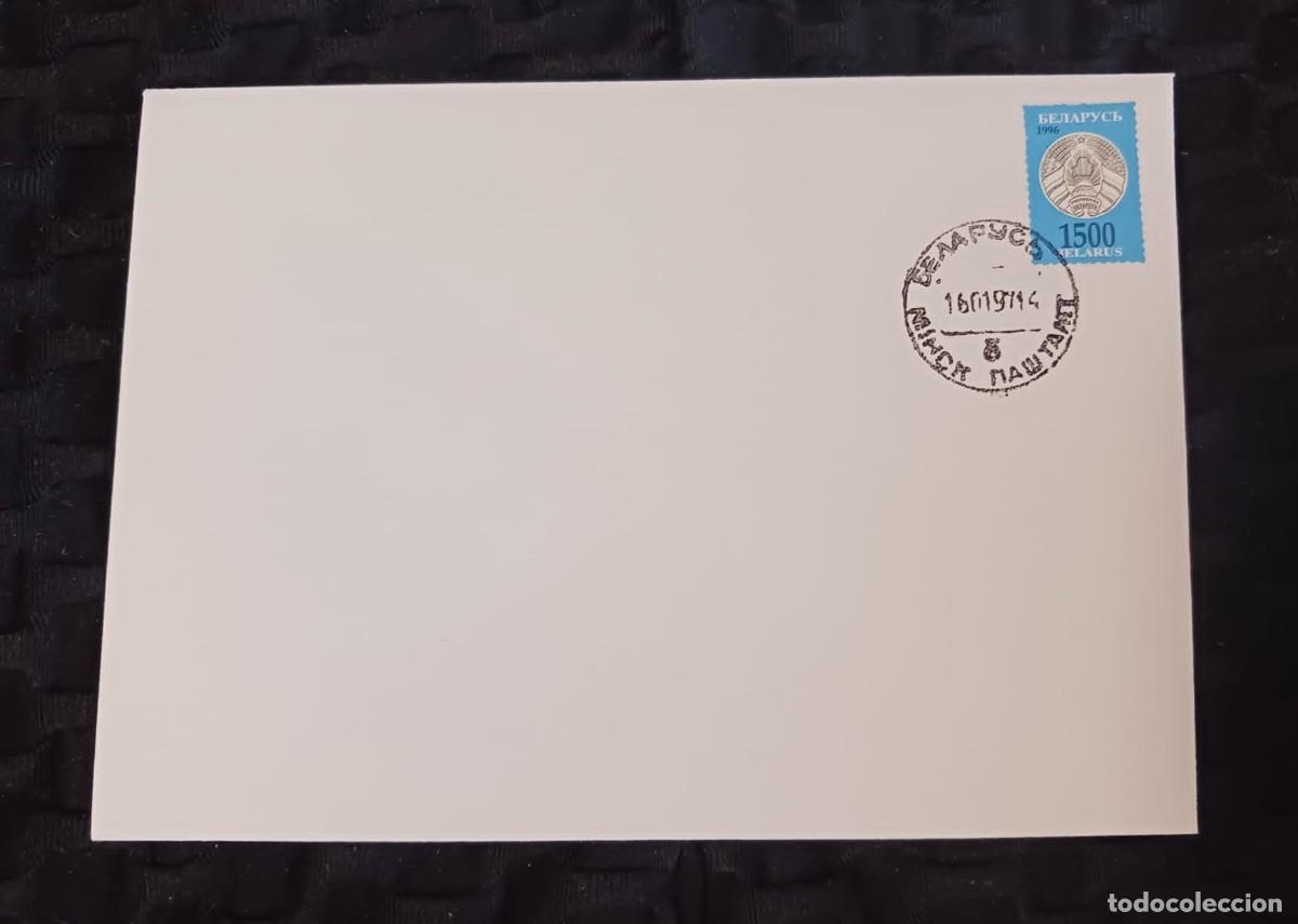 Sellos: J) 1996 BELARUS, SHIELD, XF - Foto 1