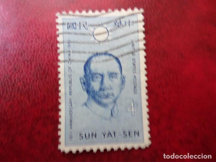 Selos: -estados unidos, 1961, 50 aniversario de la republica china, Yvert 719