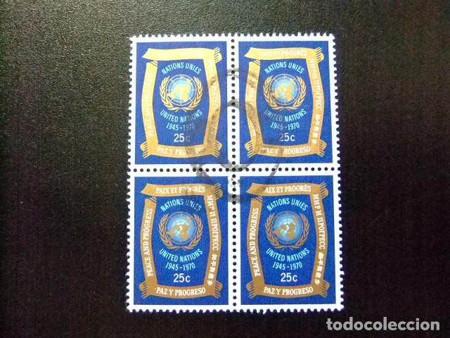 Sellos: 107 ONU NEW YORK 1970 / EMBLEMA de la ONU / YVERT 205 FU