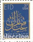 Sellos: ESTADOS UNIDOS, 2002 SW3768 &rdquo;Fiestas Isl&aacute;micas. Adhesivo. &rdquo;./ Nuevos, sin fijasellos, MNH.