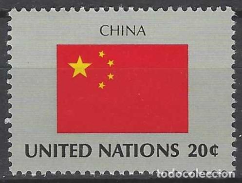 Sellos: NACIONES UNIDAS NUEVA YORK 1983 - BANDERAS, CHINA - MNH**