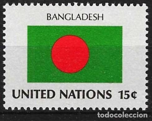 Sellos: Naciones Unidas (Nueva York) 1980 - Mi 354 - YT 322 - Bandera de Bangladesh - MNH**