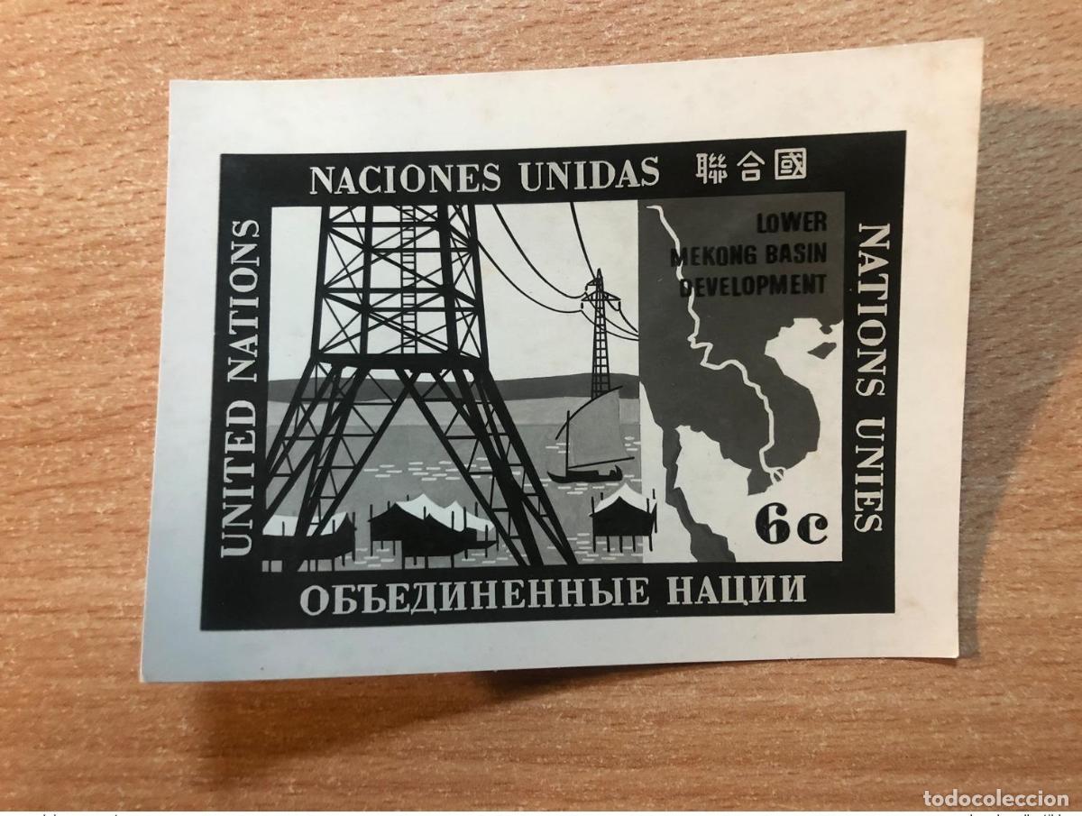 Sellos: Naciones Unidas Nueva York ONU 1971 - Prueba fotogr&aacute;fica sobre el desarrollo de la cuenca del Bajo