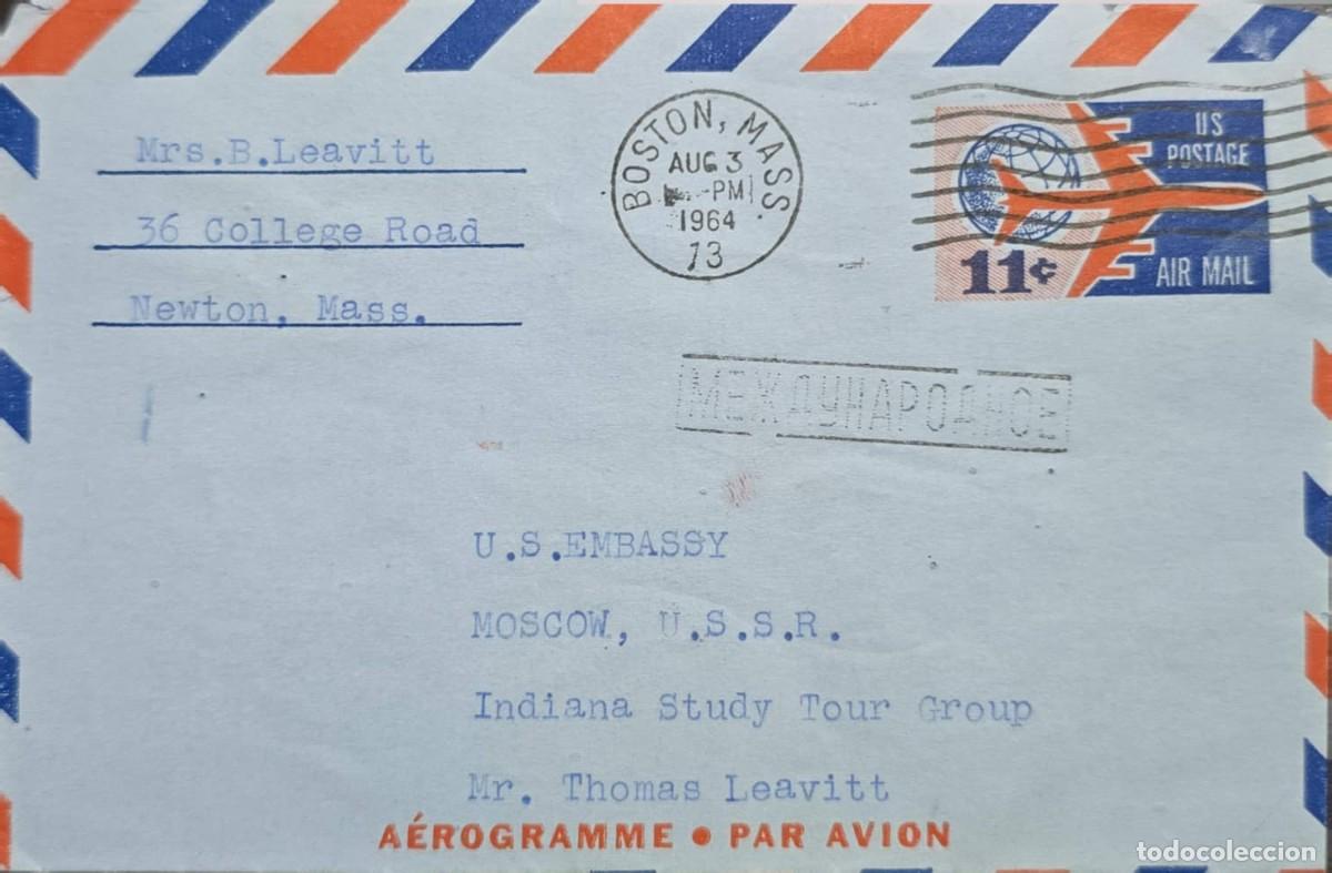 Sellos: O) 1973 UNITED STATES - USA, AEROGRAM, GLOBE AND JET, CIRCULATED TO INDIANA