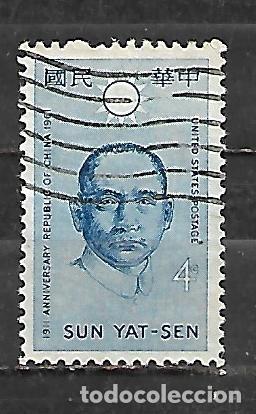 Sellos: 1961: 50 Aniversario de Taiw&aacute;n - Dr. Sun Yat - sen, 1866 - 1925 (usado)