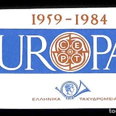 Sellos: GRECIA, 1984 YVERT Nº C1533, /**/, TEMA EUROPA, C.E.P.T