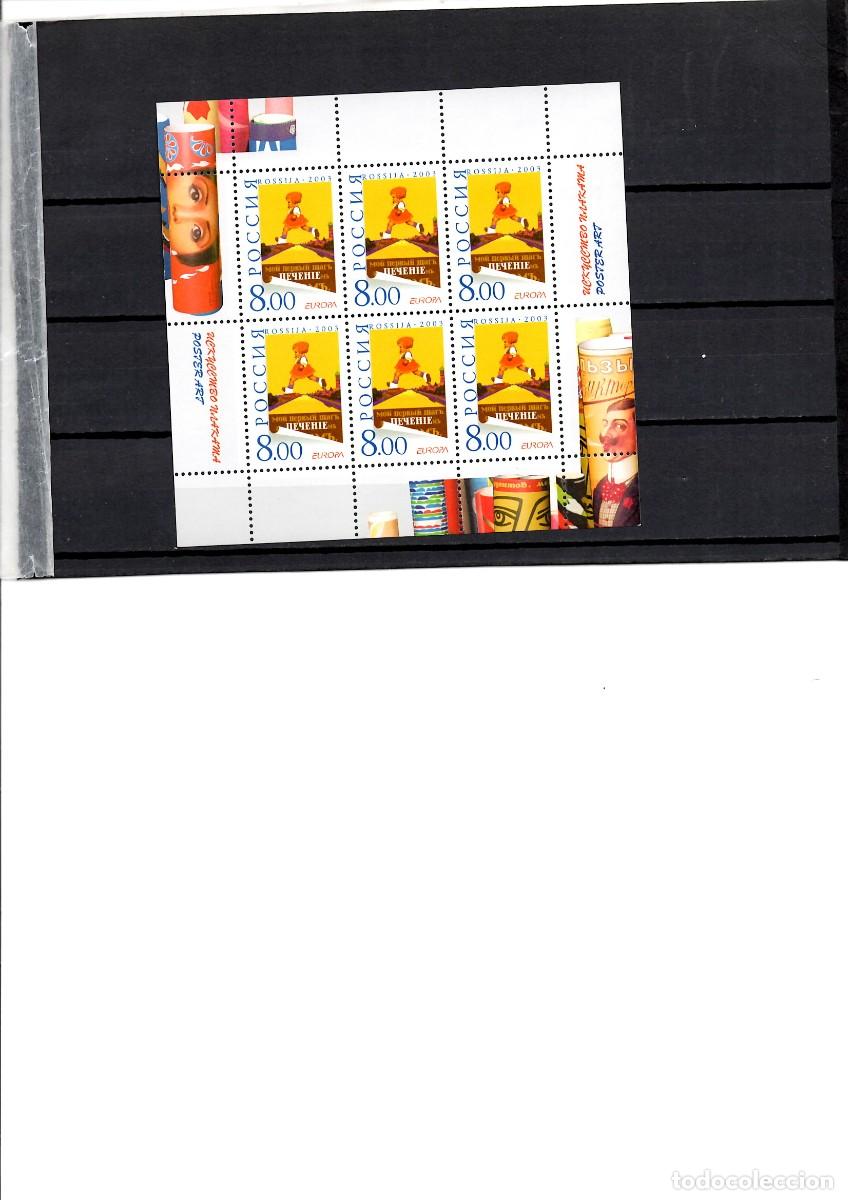 Sellos: Rusia, tema cept, HB 2003, nuevo - Foto 1