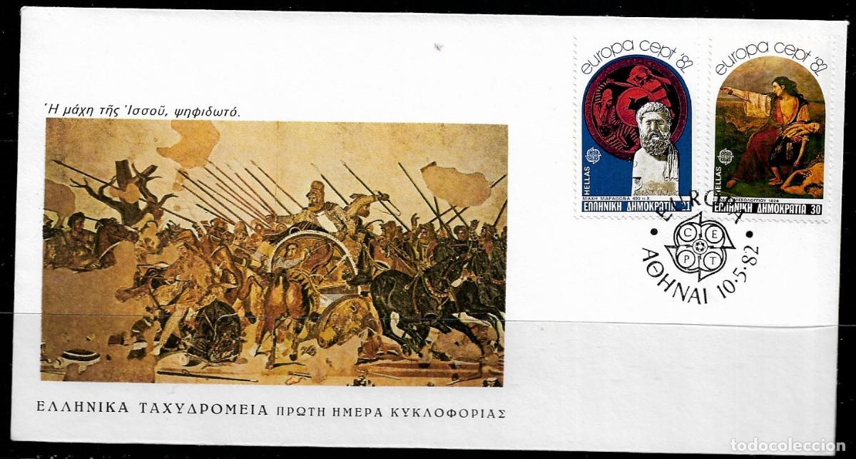 Sellos: GRECIA 1982, SOBRE PRIMER D&Iacute;A EUROPA CEPT - FDC.