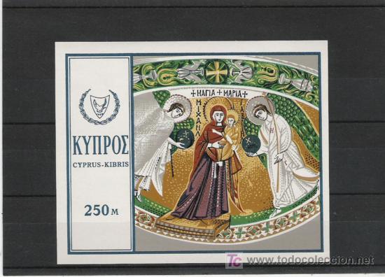 Sellos: CHYPRE   HOJA  BLOQUE N&ordm; 7   NUEVA - Foto 1
