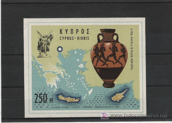 Sellos: CHYPRE   HOJA  BLOQUE N&ordm; 5   NUEVA - Foto 1