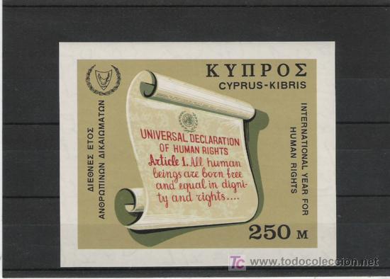 Sellos: CHYPRE   HOJA  BLOQUE N&ordm; 6   NUEVA - Foto 1