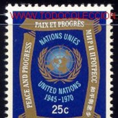 Sellos: ONU 1970 205 ONU 1V 