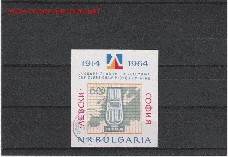 Selos: BONITA HOJITA DE BULGARIA LA DE LA FOTO