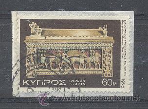 Sellos: CHIPRE, 1976, Y&T.443 - Foto 1