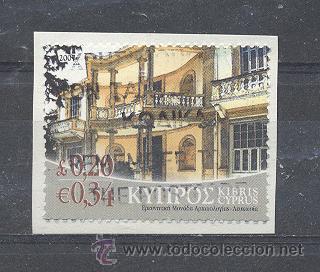 Sellos: CHIPRE, 2007 - Foto 1