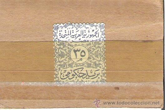Timbres: SELLOS - LOTE 1 SELLO USADO - PAIS DESCONOCIDO SE AGRADECE AYUDA
