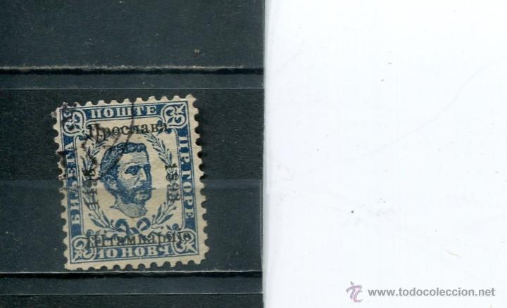 Francobolli: SELLOS ANTIGUOS MONTENEGRO SOBRECARGA EN NEGRO A&Ntilde;O 1898