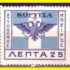 Selos: EPIRUS 1914 IVERT Nº 31 *. Lote 48772753