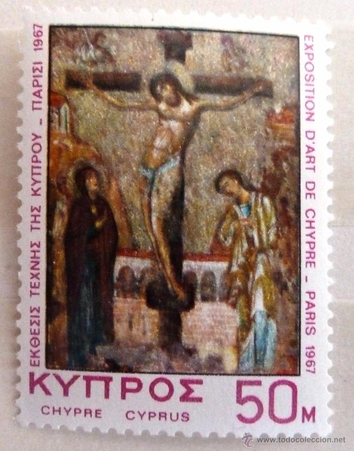 Sellos: SELLOS CHIPRE 1967. NUEVO. - Foto 1