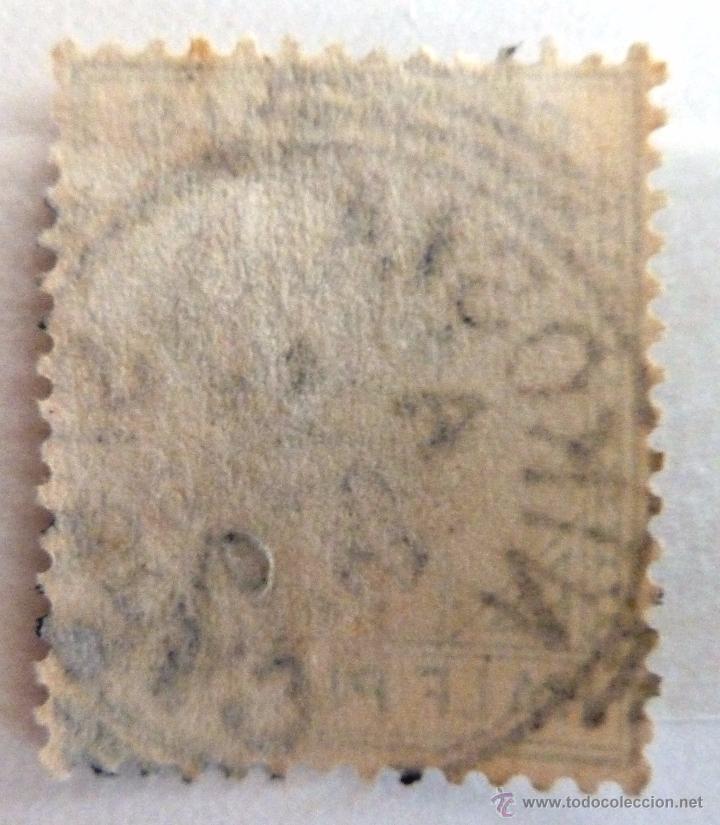 Sellos: SELLOS CHIPRE 1882. USADO. - Foto 2