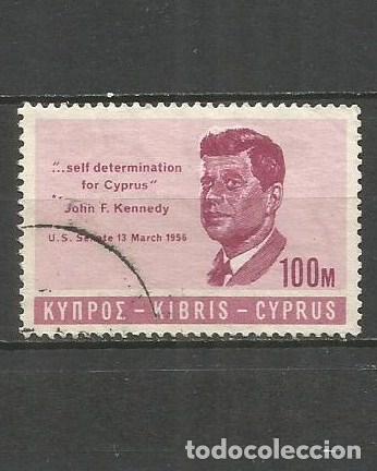 Sellos: CHIPRE YVERT NUM. 241 USADO - Foto 1
