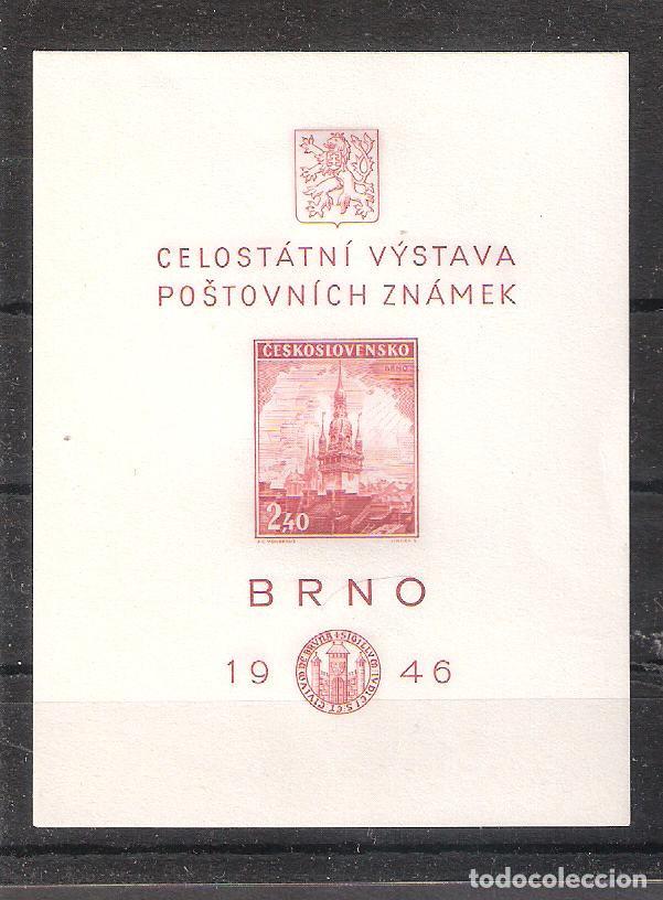 Selos: CHECOSLOVAQUIA. H.B. n&ordm; 11**  Exposici&oacute;n Filat&eacute;lica de Brno.