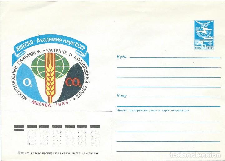Sellos: 1985. URSS/USSR. ENTERO POSTAL/STATIONERY. SYMPOSIUM PLANTAS Y OX&Iacute;GENO. NATURALEZA/NATURE. PLANTS.