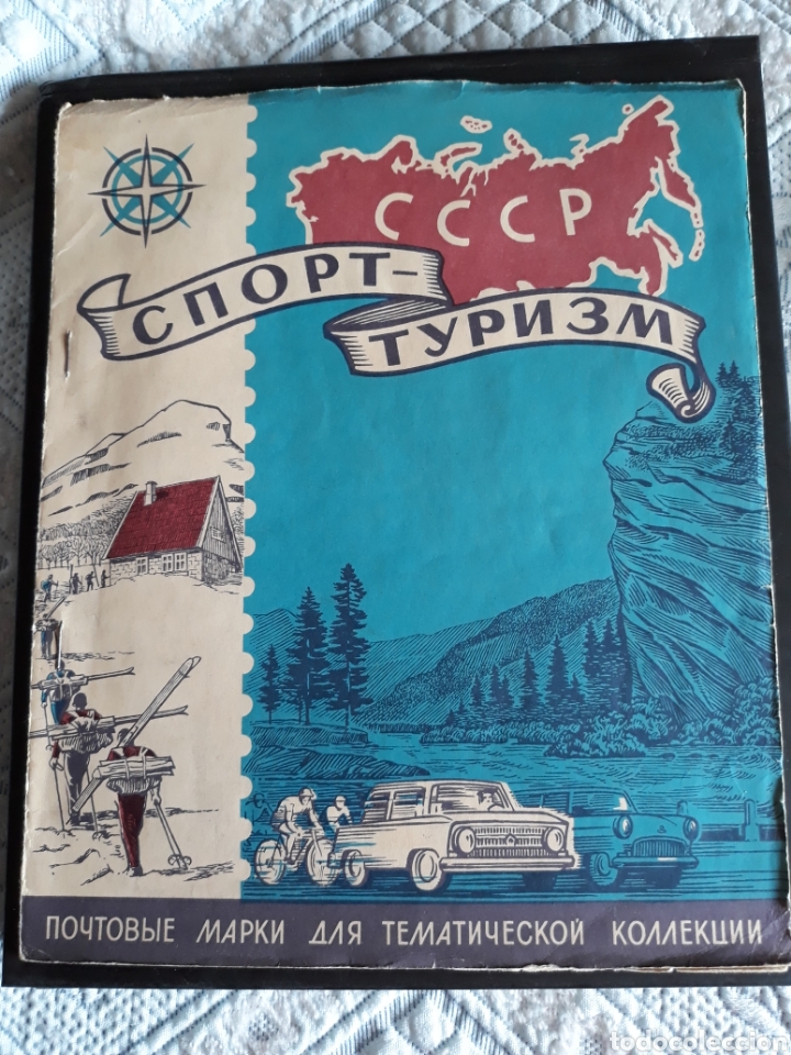 Briefmarken: &Aacute;lbum original de sellos de CCCP-URSS