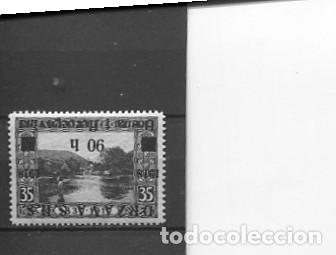 Selos: SELLOS ANTIGUOS DE BOSNIA SOBRECARGA SOBRETASA PRIMERA GUERRA MUNDIAL A&Ntilde;O 1916 SHS EN TETE-BECHE