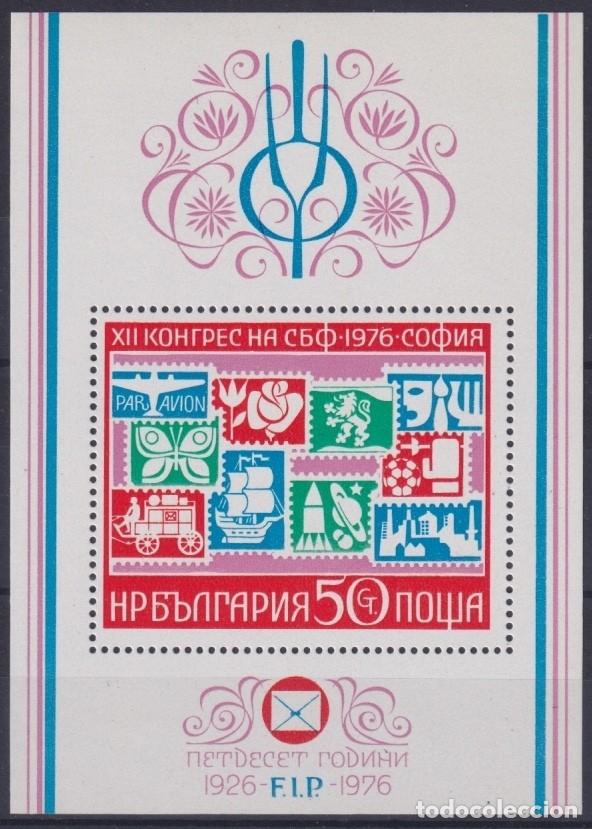 Francobolli: F-EX23745 BULGARIA MNH 1976 SHEET SOPHIA PHILATELIC EXPO.
