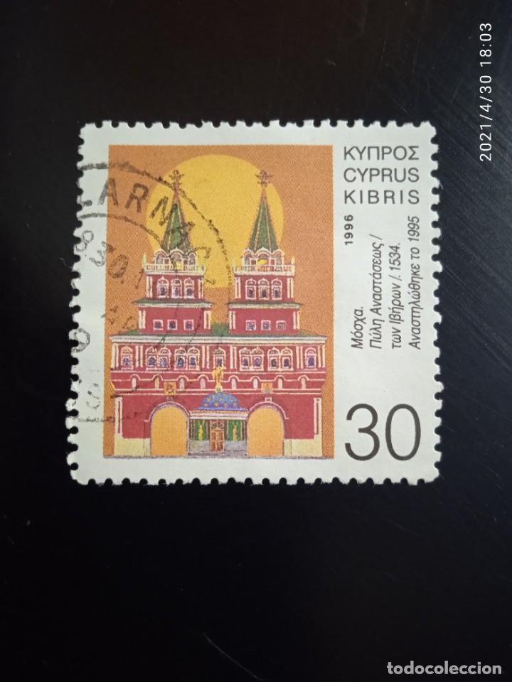 Sellos: CHIPRE CYPRUS 30, A&Ntilde;O 1995. - Foto 1