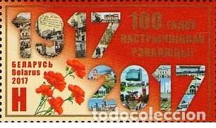 Briefmarken: BIELORRUSIA 2017 Centenario de la Revoluci&oacute;n de Octubre. MNH** 1218